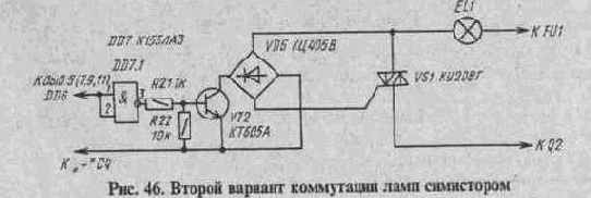 Переключатели елочных гирлянд
