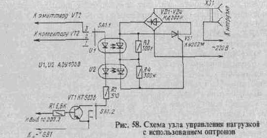 Реле выдержки времени