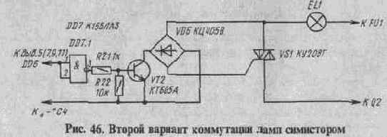 Реле выдержки времени