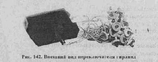 Два переключателя елочных гирлянд