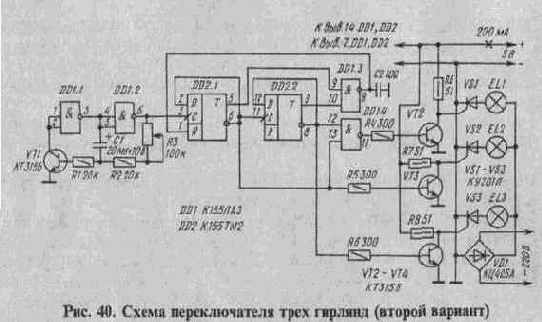 Переключатели елочных гирлянд