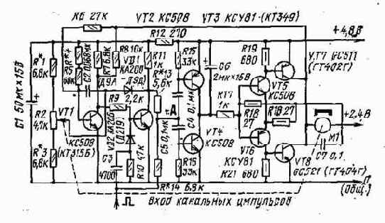 Эпюры напряжений в дешифраторе