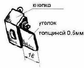 ДАТЧИКИ ДЛЯ ОХРАННОЙ СИГНАЛИЗАЦИИ