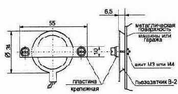 ДАТЧИКИ ДЛЯ ОХРАННОЙ СИГНАЛИЗАЦИИ