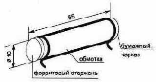ЕМКОСТНОЙ ДАТЧИК