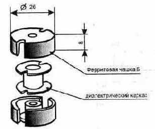 Электрошоковое средство защиты