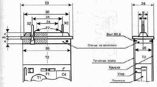 Электрошоковое средство защиты
